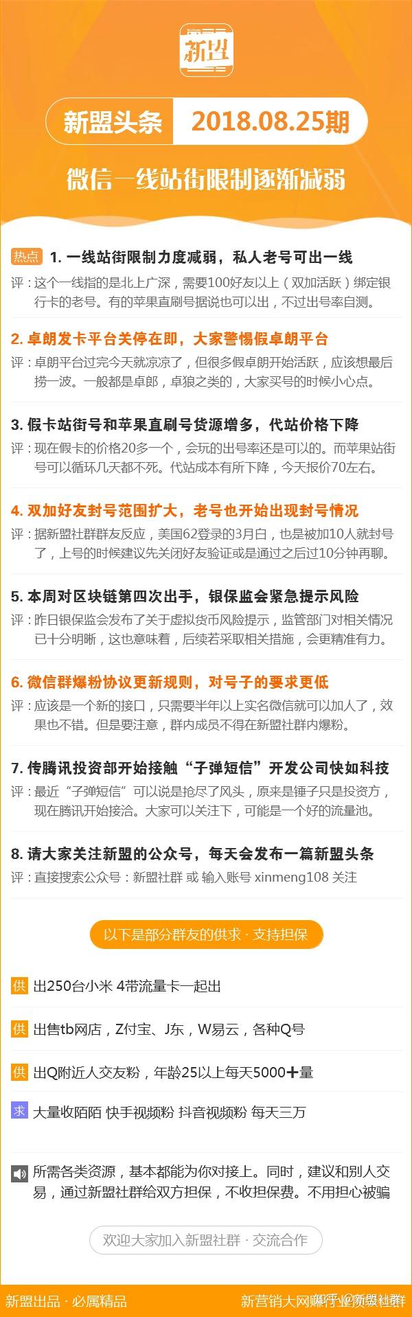 新澳彩资料免费长期公开四大才子_精选解释落实将深度解析_实用版346.276