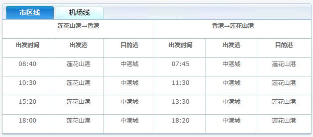 六开奖香港开结果记录2024_最佳选择_手机版275.980