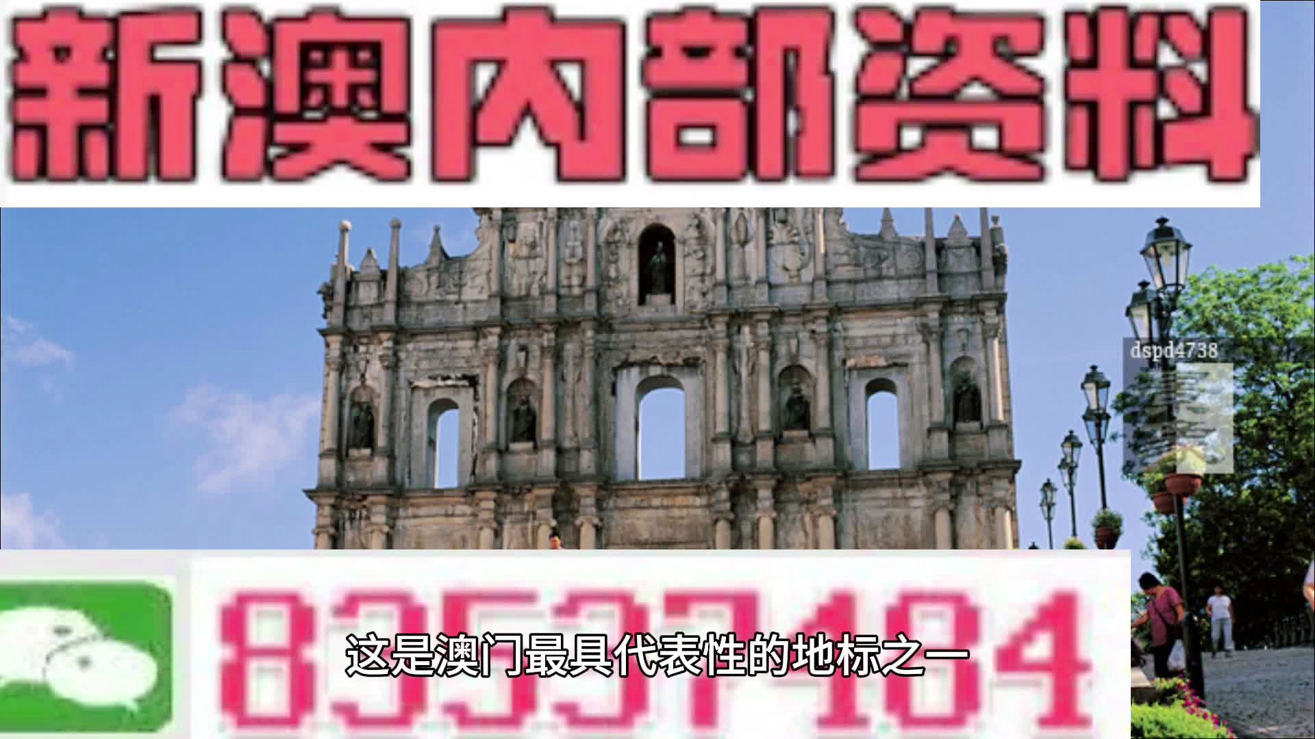 20040新澳全免费资料_一句引发热议_V92.42.09