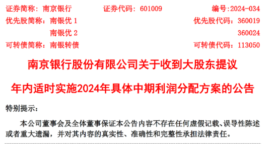 香港47777777开奖结果_精选解释落实将深度解析_安装版v217.279