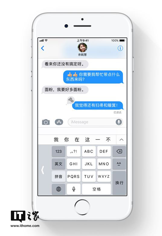 香港二四六开彩开奖号码_值得支持_iPhone版v28.04.98