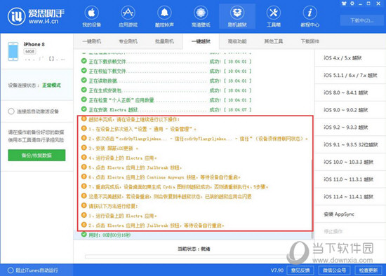 澳门免费四肖中将_一句引发热议_网页版v898.654