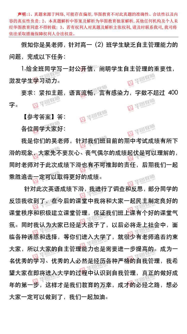 香港一肖中特期期准选料1fiLe_结论释义解释落实_iPhone版v92.96.16