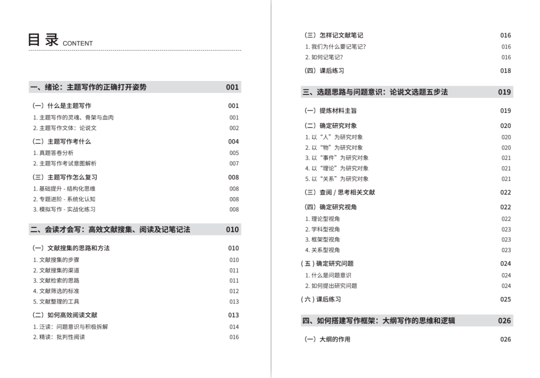 新澳门2024年资料大全管家婆_值得支持_手机版044.510