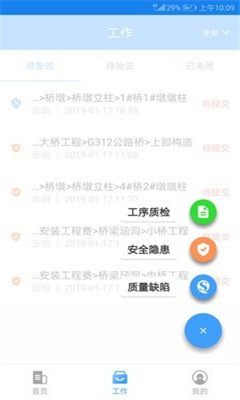 王中王100期期准预测方法_最新答案解释落实_iPad13.95.56