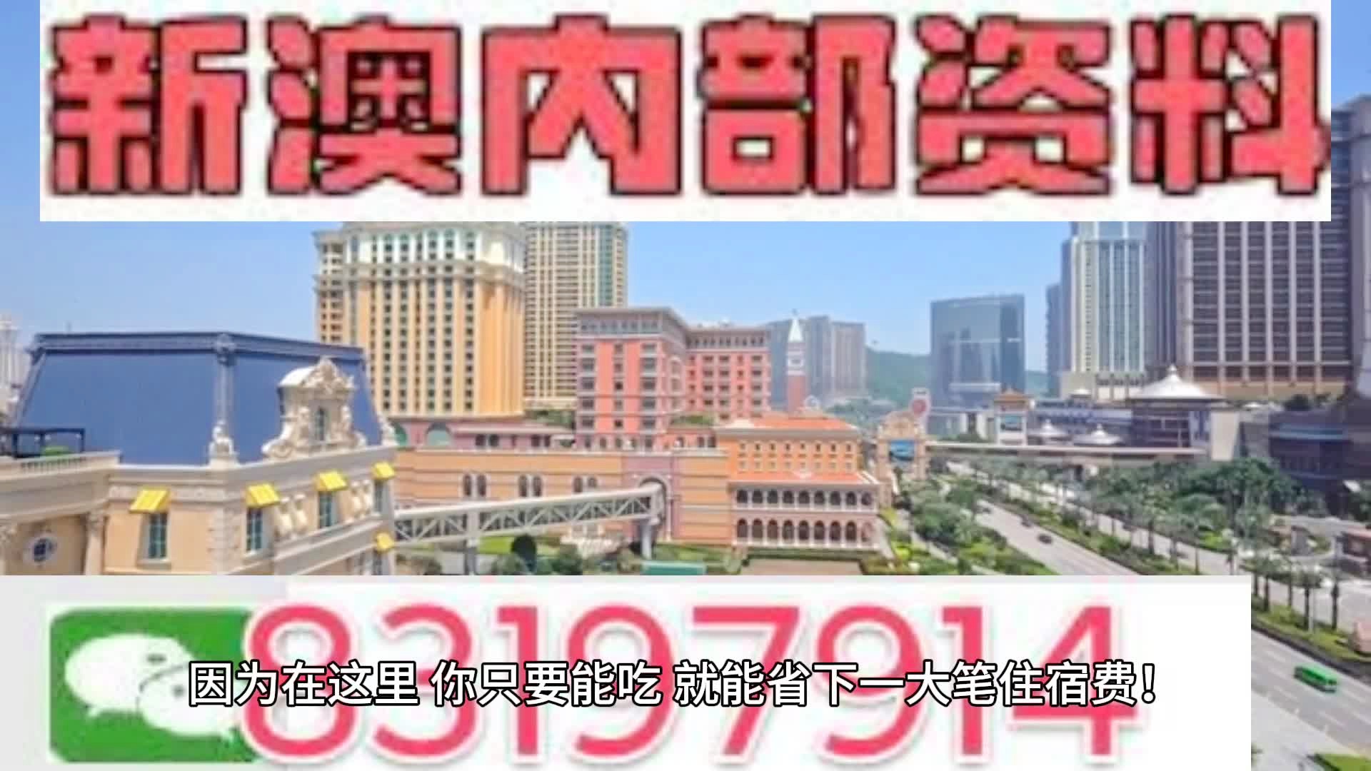 新澳门一码一码100准确新_最新答案解释落实_实用版306.521