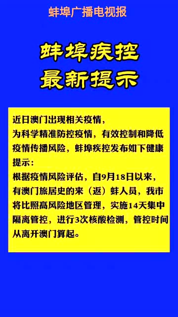 2024年今晚香港开奖号码_值得支持_GM版v35.07.58