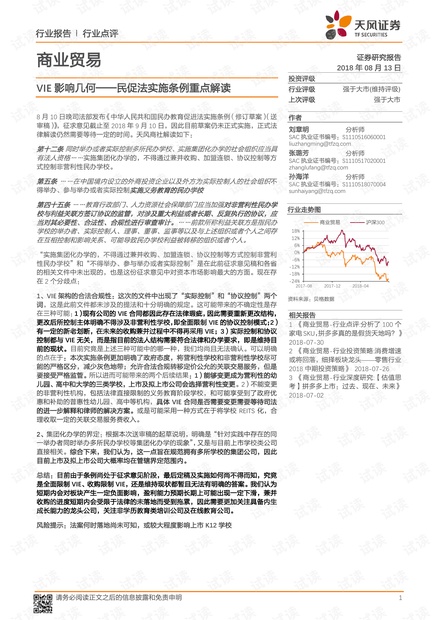 2024管家婆正版香港资料免费_良心企业，值得支持_V64.57.05