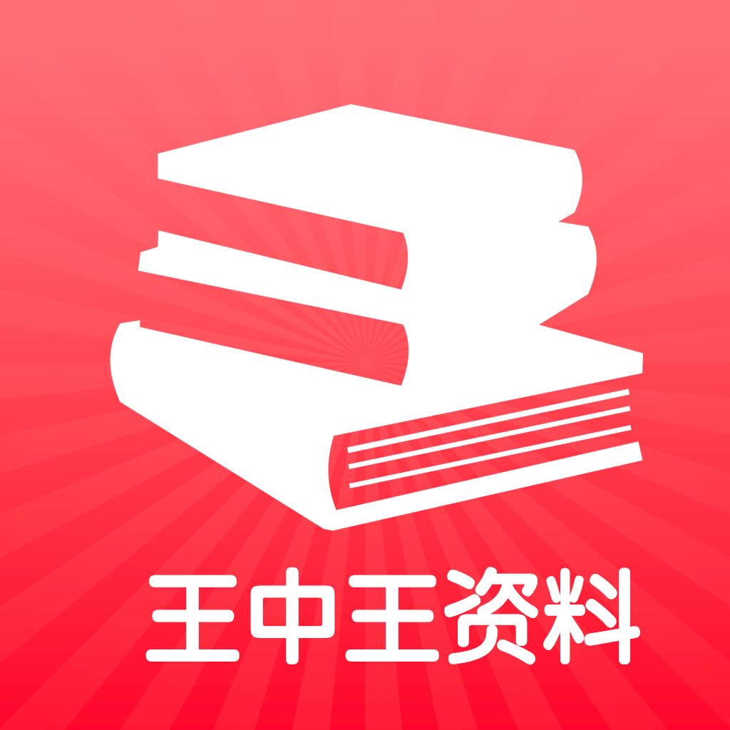 王中王72385资料查询方法_结论释义解释落实_手机版538.839