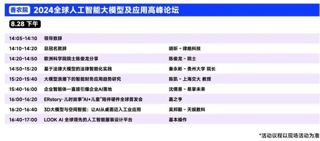 2024新澳门天天开奖结果查询_引发热议与讨论_V25.06.82