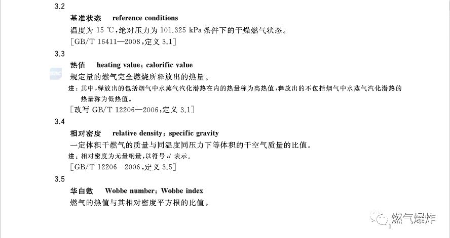 今晚上一特中马澳门_结论释义解释落实_实用版756.128