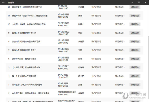 2024年新澳门今晚开奖号码_最佳选择_安卓版232.532