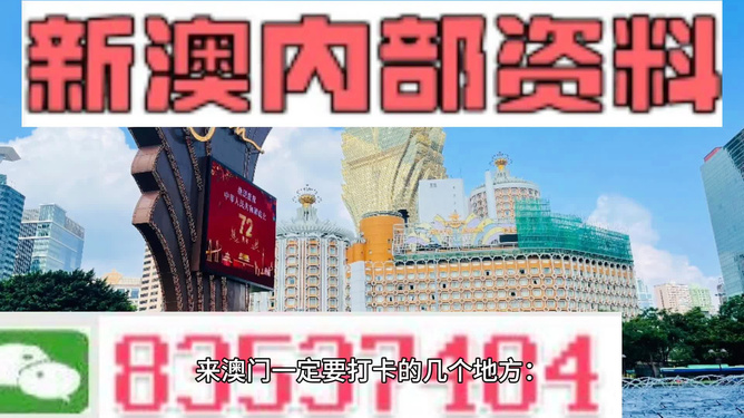 2024澳门今晚开什么特_放松心情的绝佳选择_安卓版667.471