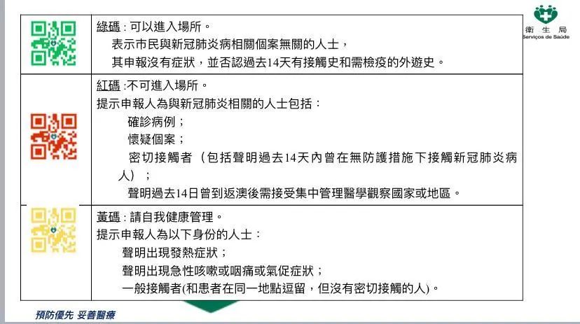 香港最准内部免费公开的功能介绍_作答解释落实的民间信仰_安卓版163.945