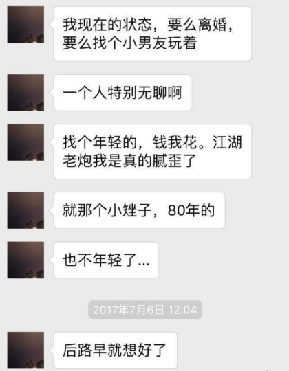 澳门一码一肖管家婆_作答解释落实的民间信仰_网页版v207.480