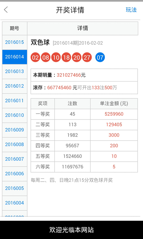 白小姐一肖一码必中一肖歇后语_放松心情的绝佳选择_网页版v775.974