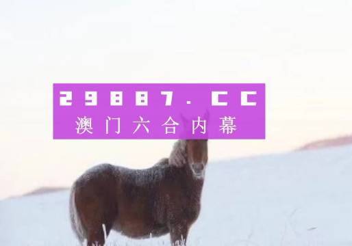 澳门今晚必中一肖一吗100%_一句引发热议_安装版v110.924