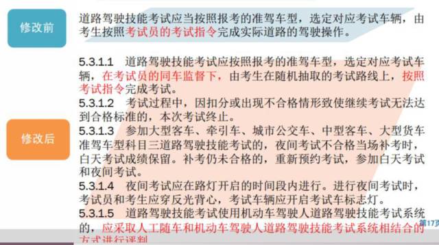 今期澳门管家婆资料查询_精选作答解释落实_GM版v92.18.92