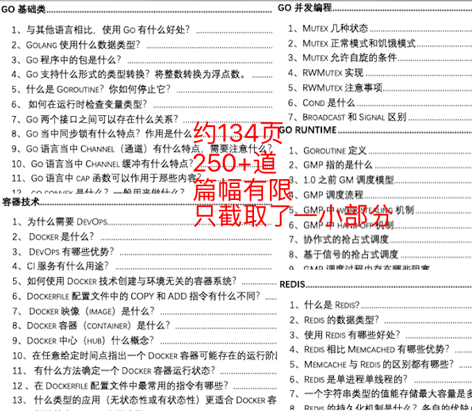 澳门2024正版资料免费大全_作答解释落实_V85.03.54