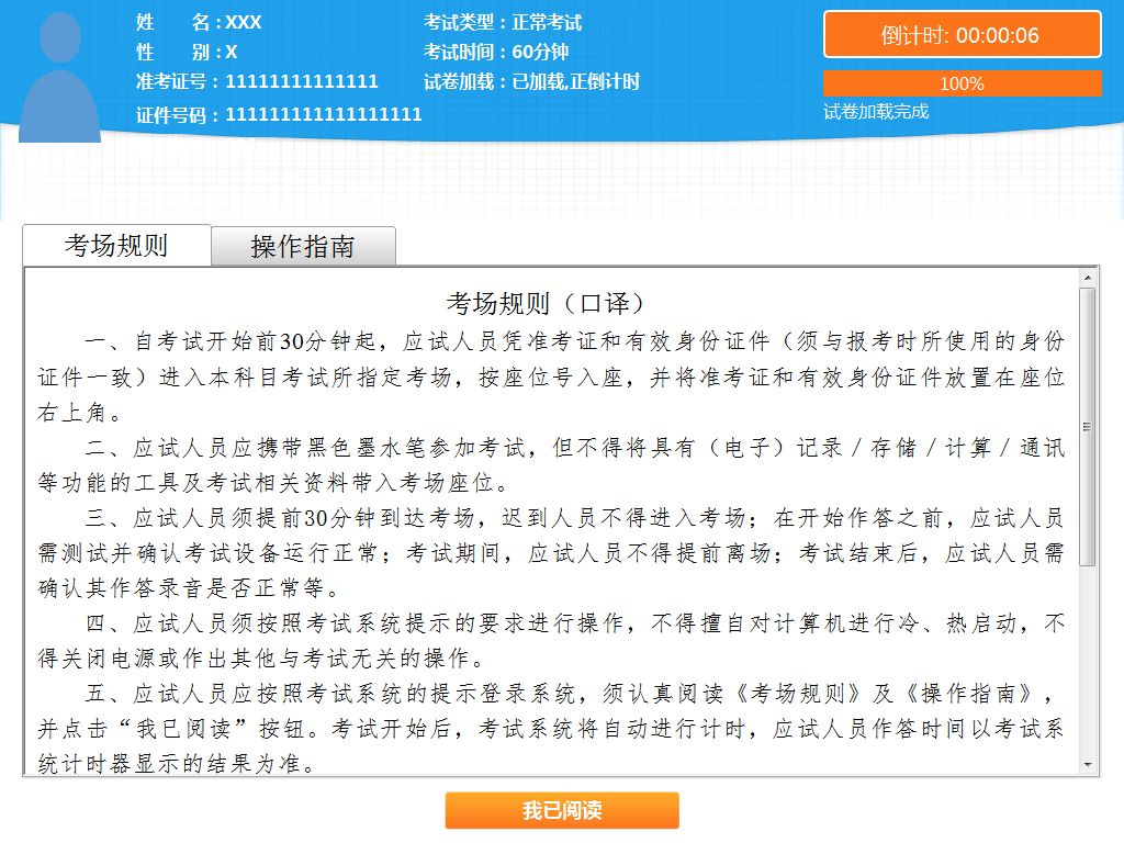 加拿大pc28预测平台_作答解释落实的民间信仰_主页版v352.703