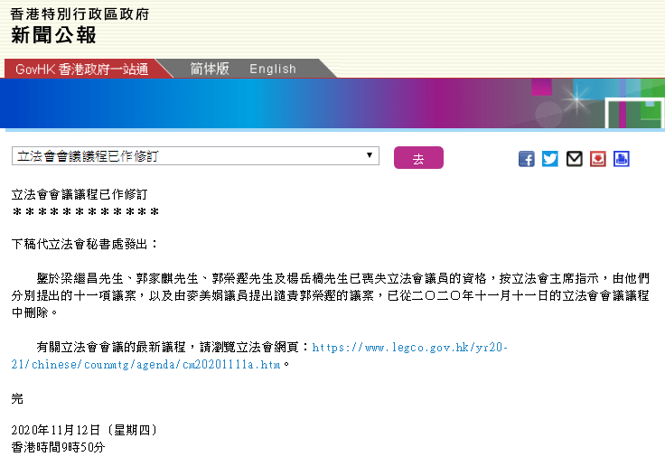 2024香港正版资料大全视频_精选作答解释落实_网页版v320.787