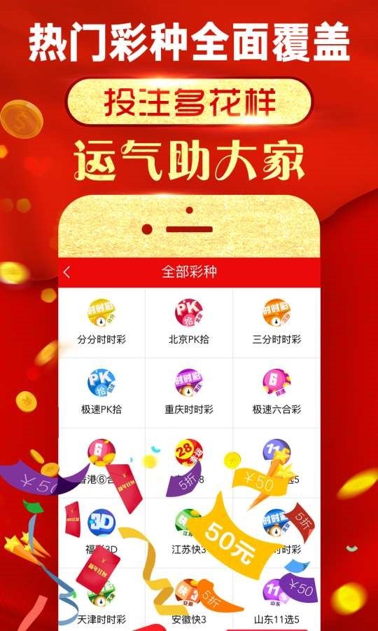 600图库大全资料图_引发热议与讨论_网页版v054.785