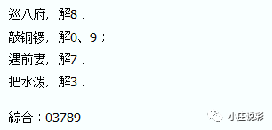 澳门今晚开码开什么号_引发热议与讨论_GM版v44.59.58