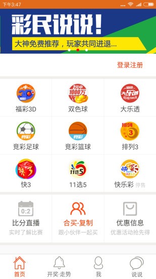 今晚一肖一码澳门一肖com_良心企业，值得支持_网页版v769.312