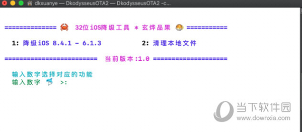 今天晚上澳门特马第四期_精选解释落实将深度解析_安装版v583.860