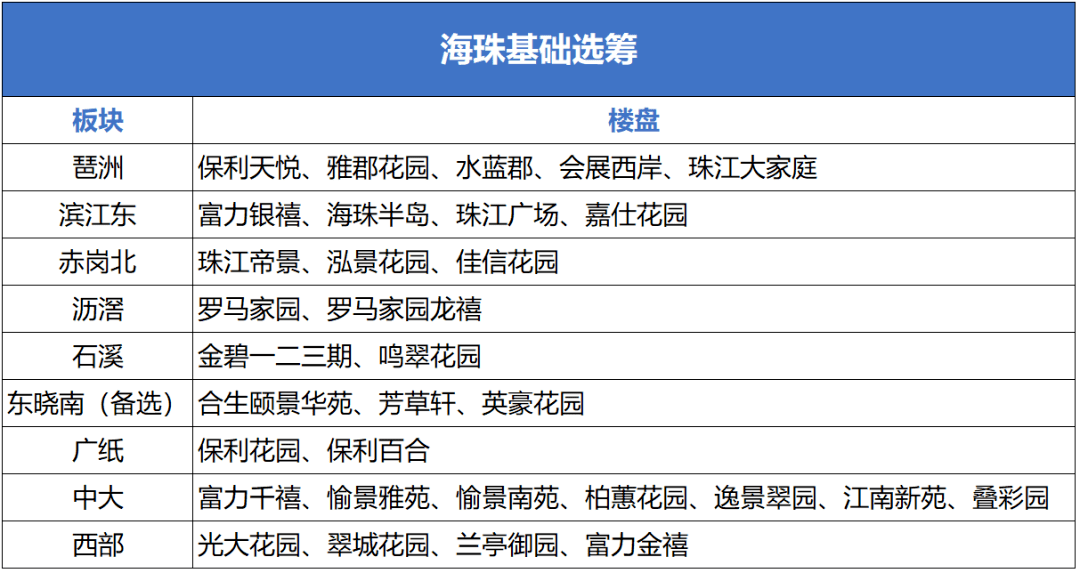 特马今晚开几号_详细解答解释落实_V53.86.51