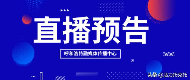 新奥今晚出什么_良心企业，值得支持_手机版368.383