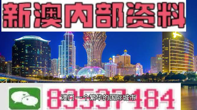 2024澳门资料大全免费808_放松心情的绝佳选择_网页版v291.705