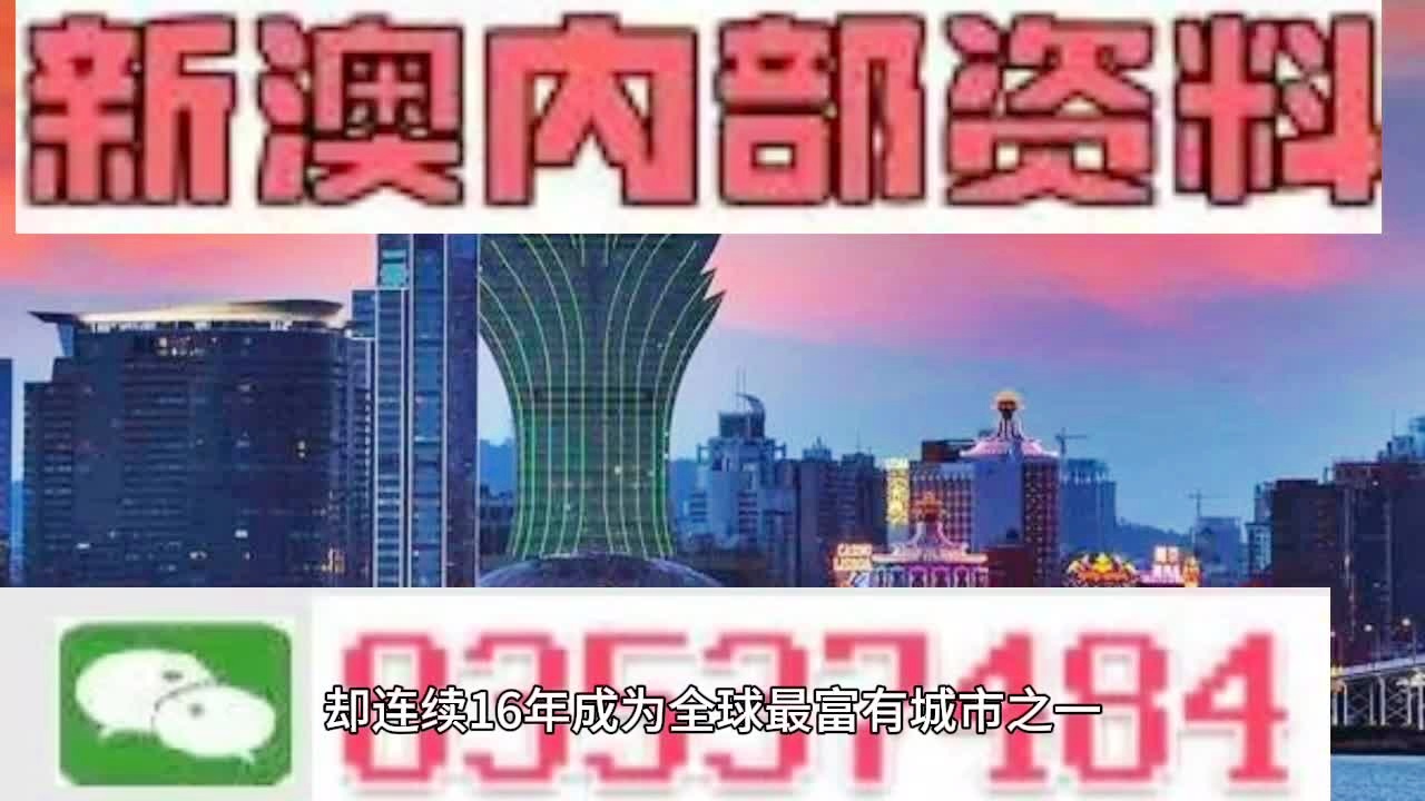 2024澳门一肖一码真假_作答解释落实的民间信仰_V56.89.41