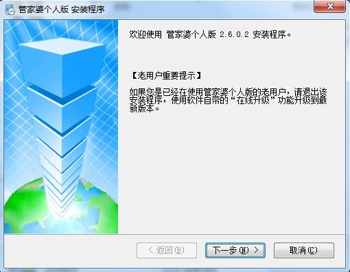 8383848484管家婆中特_作答解释落实的民间信仰_V71.16.15