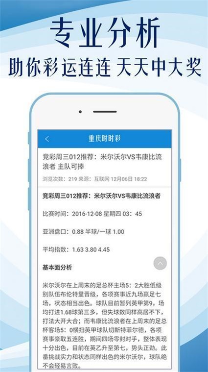 澳门正版资料免费大全精准,2024_精彩对决解析_iPhone版v14.19.21