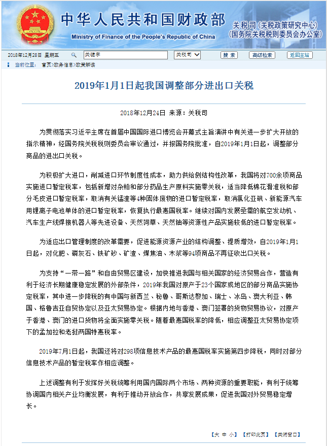 新澳门正版资料免费公开挂牌_结论释义解释落实_网页版v205.132