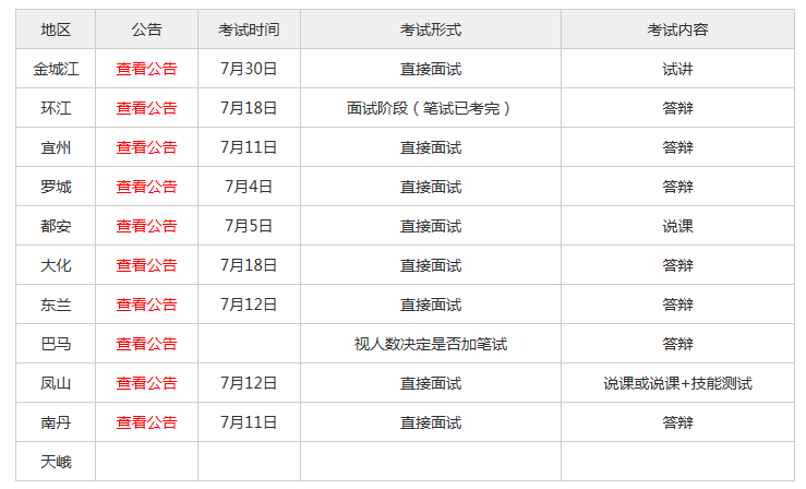 澳门今晚开什么开奖结果呢_精选作答解释落实_V88.77.07