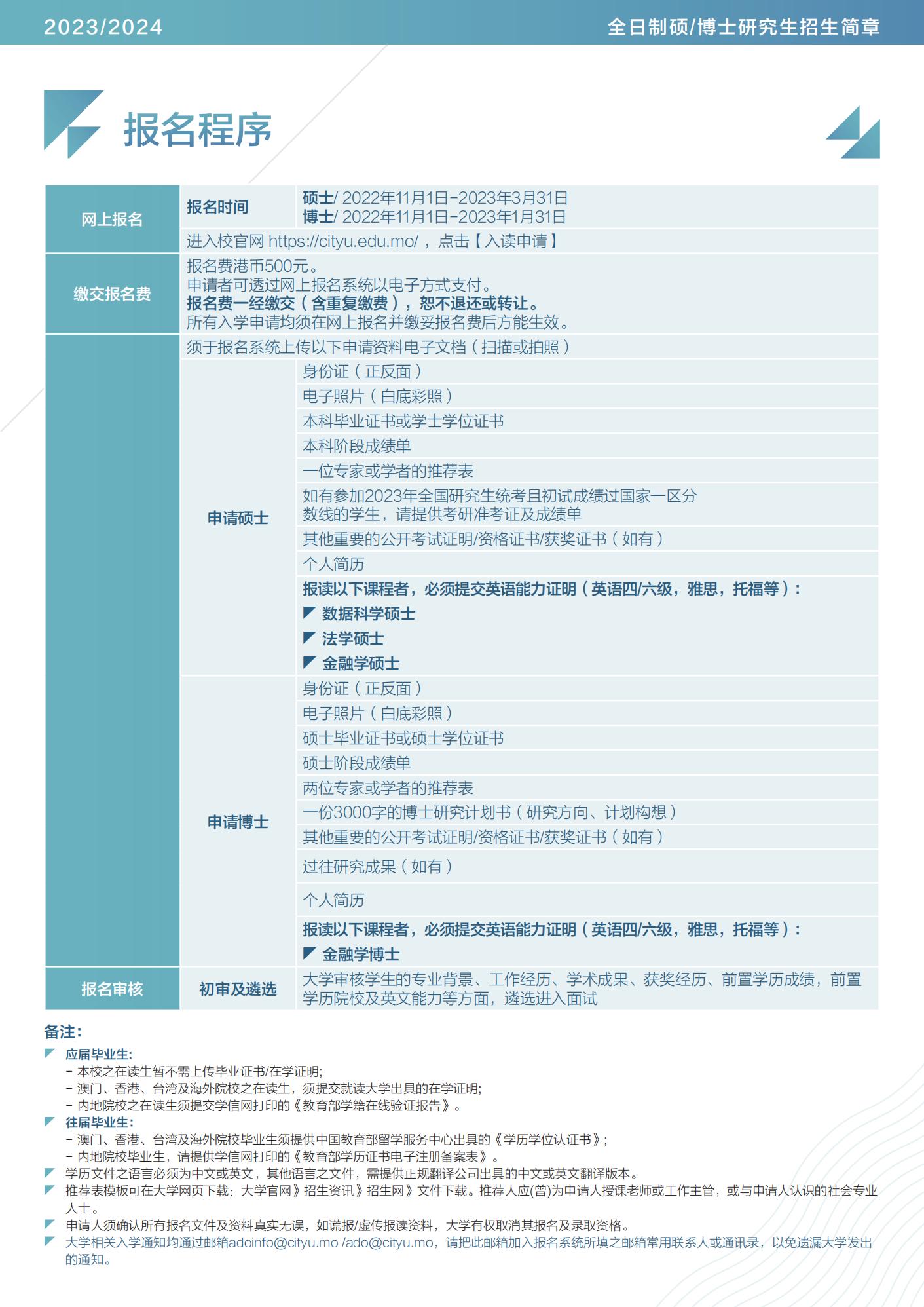 2024澳门天天开好彩大全2024_放松心情的绝佳选择_3DM64.54.22