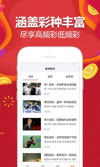 王中王论坛免费资料2024_一句引发热议_iPhone版v46.51.61