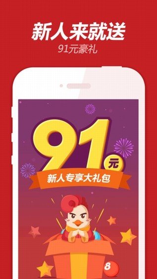 新澳门王中王100%期期中_放松心情的绝佳选择_实用版086.509