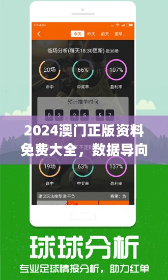 新澳2024年精准资料32期_一句引发热议_主页版v682.686