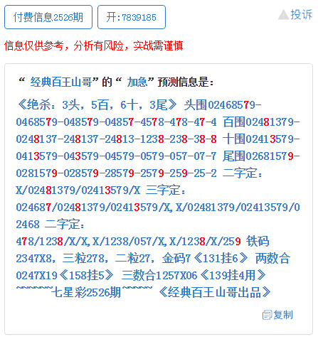 最准一肖一码一一子中特7955_最新答案解释落实_手机版129.386