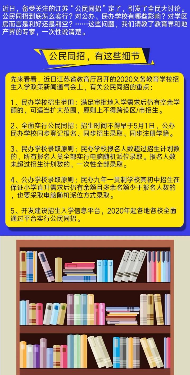 2024澳彩免费资料大全_作答解释落实的民间信仰_安装版v275.682