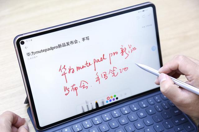 华为将推出新一代MatePad Pro|界面新闻 · 快讯