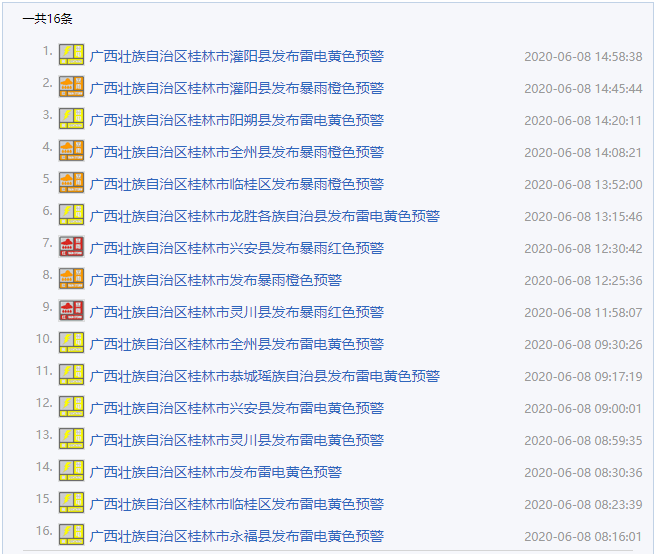 今晚澳门特马开什么号码342_一句引发热议_主页版v643.957