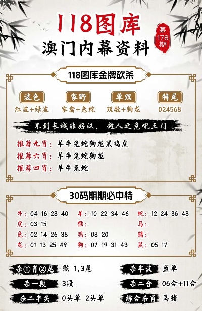 澳门三码三码精准100%_值得支持_安卓版391.485