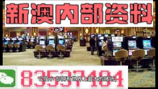 2024新澳门精准正版资料大全_值得支持_主页版v362.732