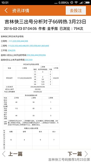 一码一肖100精准是249期吗_结论释义解释落实_V23.82.91