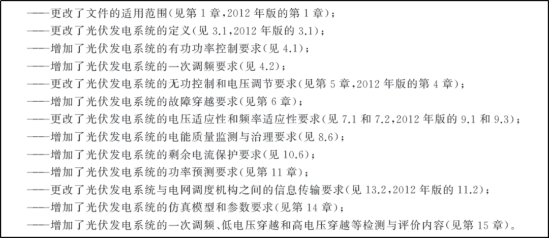 作晚新澳门开什么特吗_作答解释落实_V07.98.87