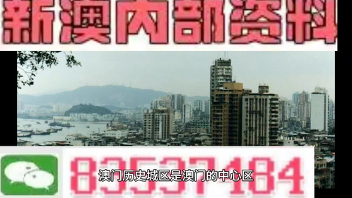 2004年新澳门精准资料_一句引发热议_网页版v386.953